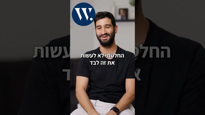 עדות וידאו של אלי
