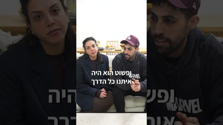 עדות וידאו של גילי וישראל
