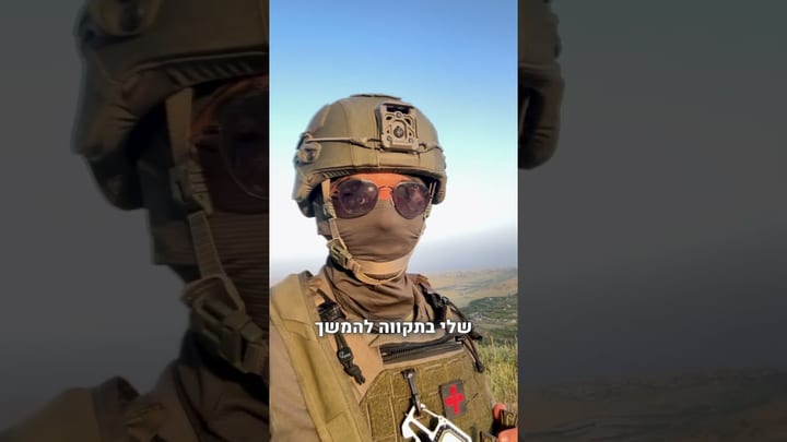 עדות וידאו של מתן, מילואימניק
