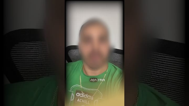 עדות וידאו של סתיו