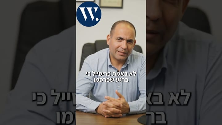 עדות וידאו של תומר